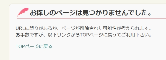 ココナラ占いのウラスピの過去データ